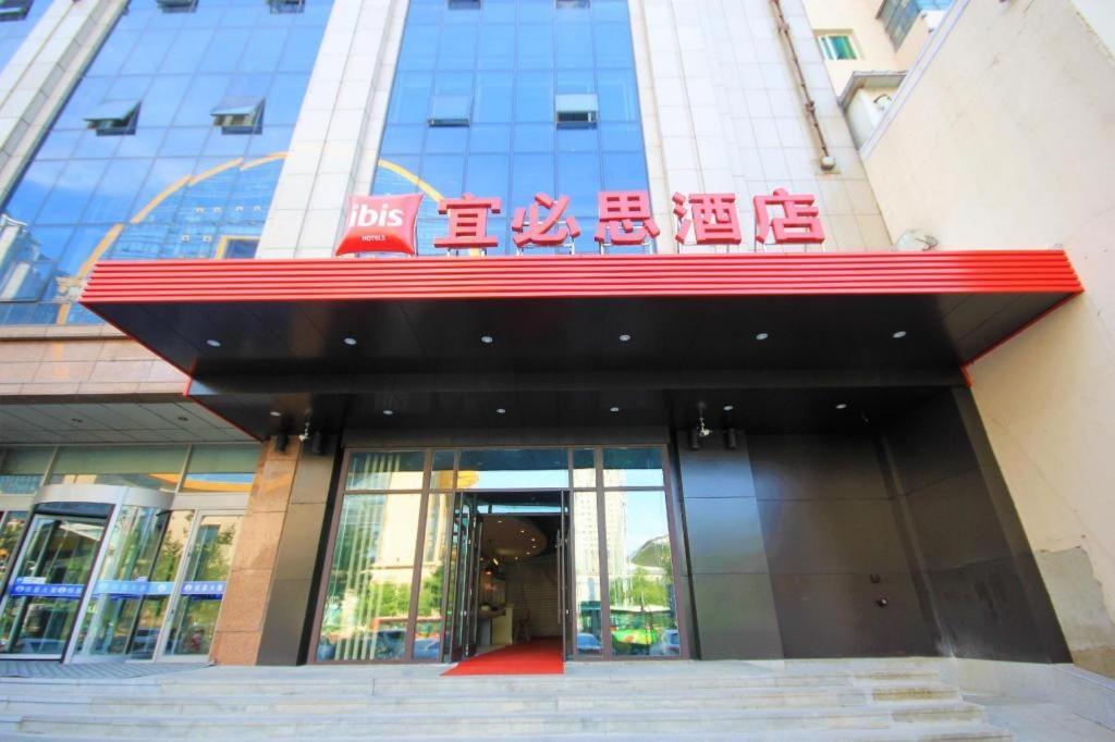 Ibis Shenyang North Station Exterior foto